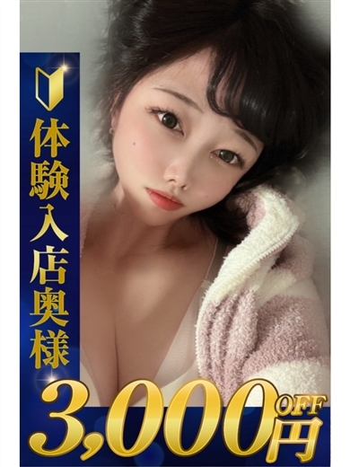 熊谷人妻城 外送茶 AIRI