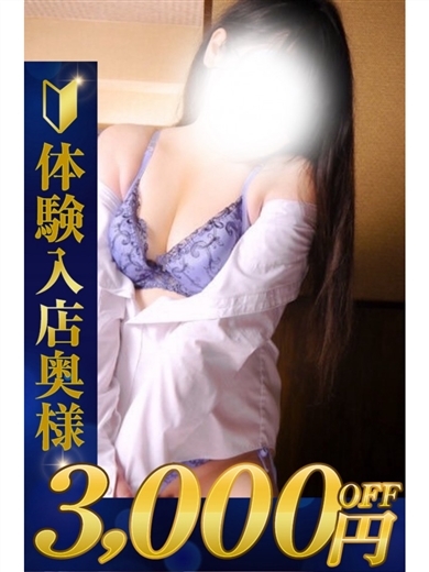   MIYABI
