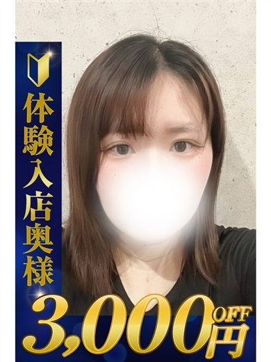 熊谷人妻城 外送茶 AYU