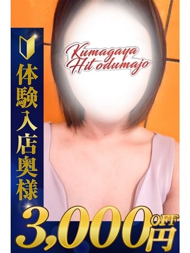   NAHO