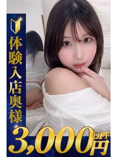 熊谷人妻城 上门服务 SANA