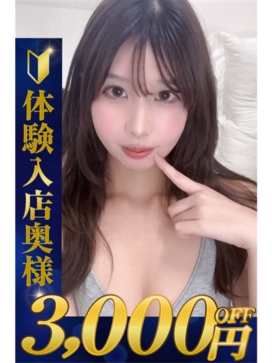熊谷人妻城 上门服务 SANA