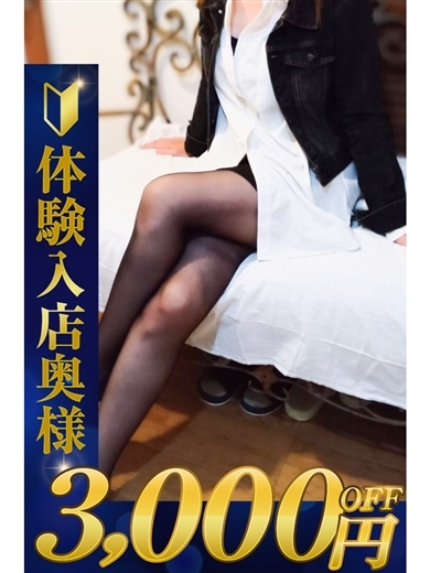   NACHI