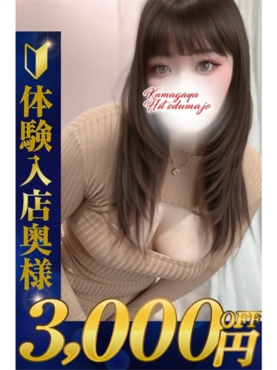   YUZUKI
