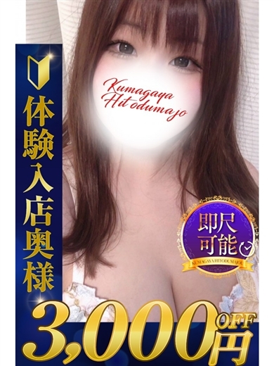   ASAHI