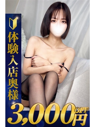 熊谷人妻城 外送茶 REN