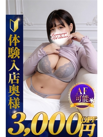   YUMERI