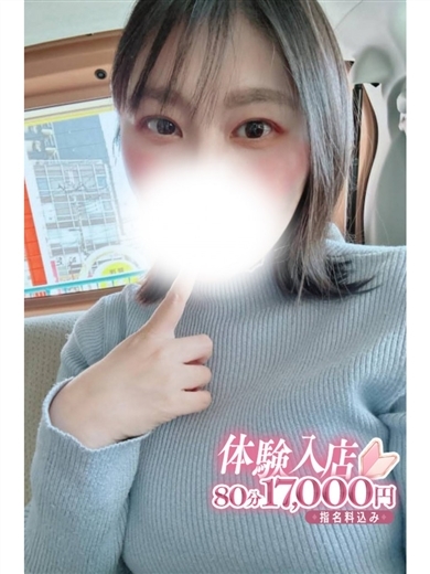 熊谷人妻城 안마(데리버리) SAKURA