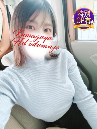 熊谷人妻城 外送茶 SAKURA