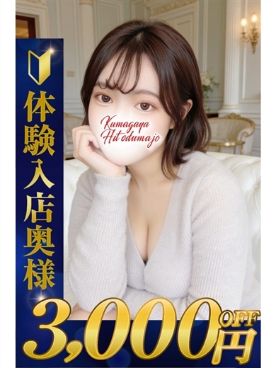   YURANO