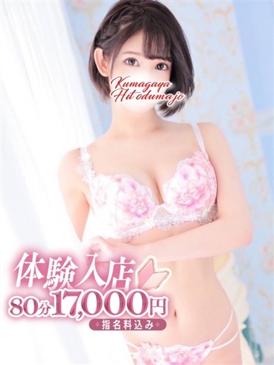   AYANE