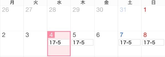写メ日記サムネイル
