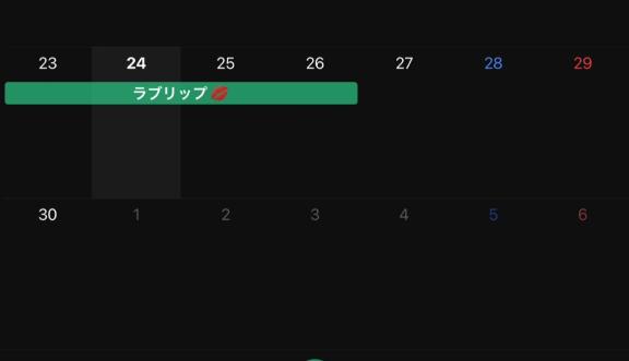 写メ日記サムネイル