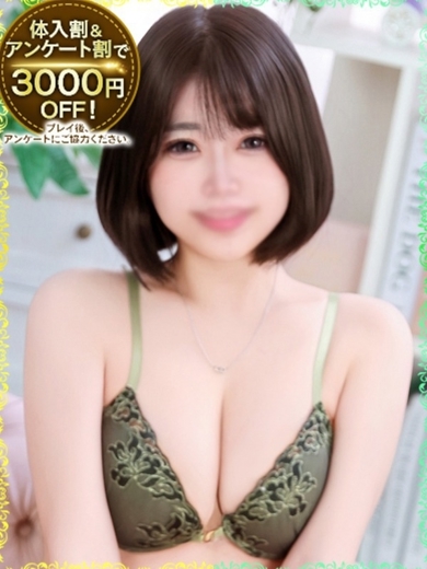 ラブリップ川越 outcall escort service MEI