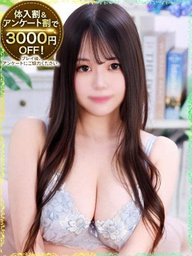 ラブリップ川越 outcall escort service RIO