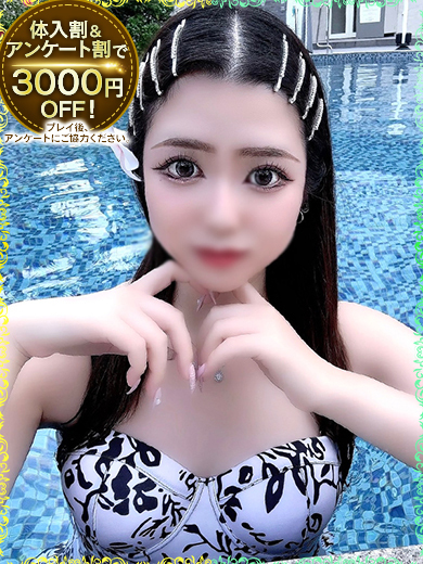 ラブリップ川越 上門服務 AYUMI
