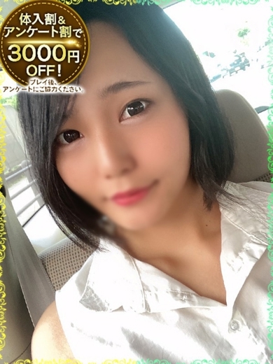   MAO