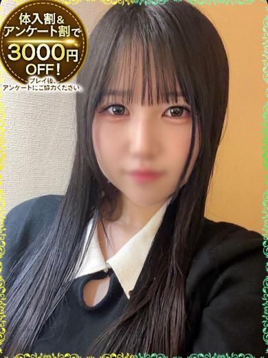   MASHIRO
