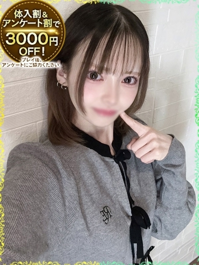   SAE