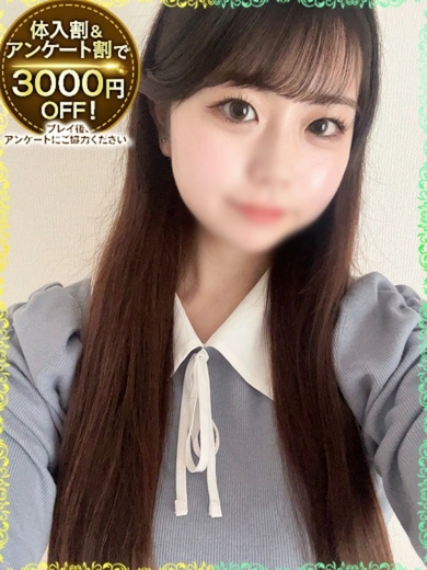   HARUNA