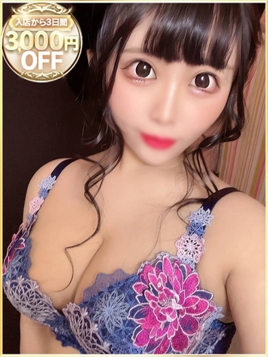 らぶりっぷかわごえ 上门服务 きさき