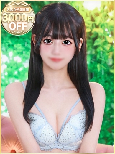 らぶりっぷかわごえ 上門服務 ゆめ