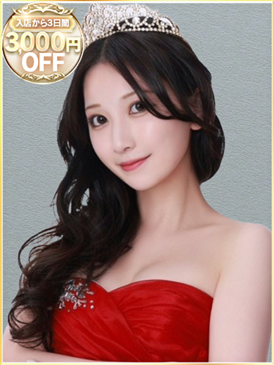 らぶりっぷかわごえ デリヘル かれん