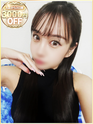 らぶりっぷかわごえ 上门服务 りお