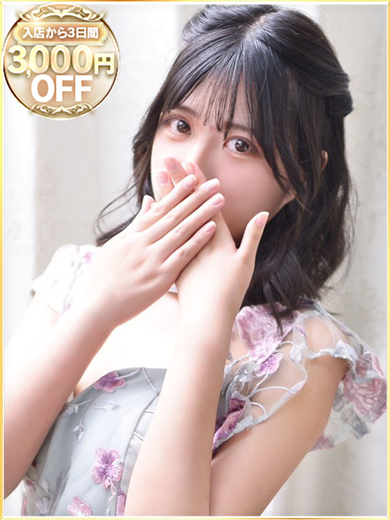 らぶりっぷかわごえ 上門服務 こむぎ