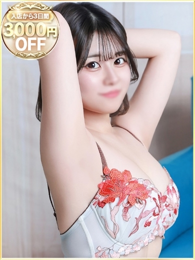 らぶりっぷかわごえ outcall escort service ひまり