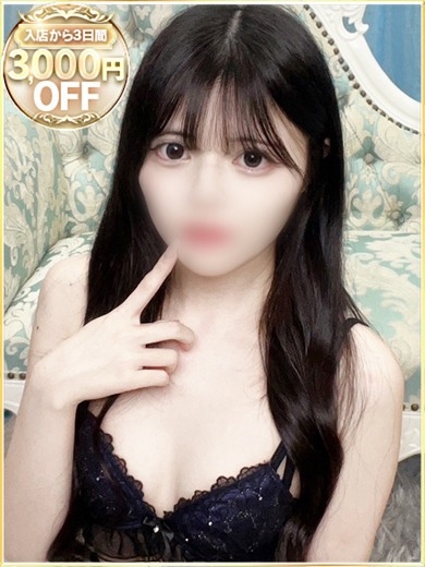 らぶりっぷかわごえ 上门服务 よる