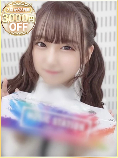 らぶりっぷかわごえ outcall escort service みやび