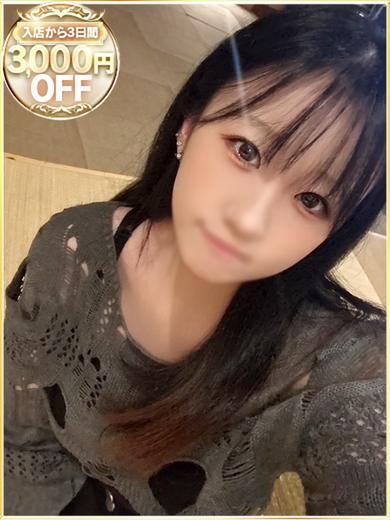 らぶりっぷかわごえ デリヘル みに