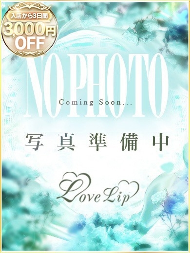 ラブリップ川越 デリヘル NOA