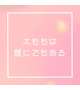 太ももは誰にでもある