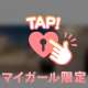 プライベート日記✈️𓈒𓂂𓏸
