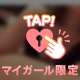 無料配布