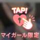 先日のお話