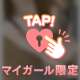 Suicaでピッ！