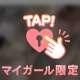 負けなかった！