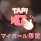 🔞無修正⁉️🔞