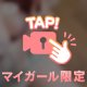 お盆期間🍒