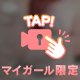 12時~🎀ིྀ