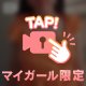 エプロン