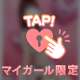 こんばんは！