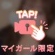 気付いた❤️❤️