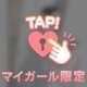 今週の…φ(-Ò｡Ó-”）
