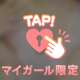 遂に…❗