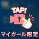 うた🎤