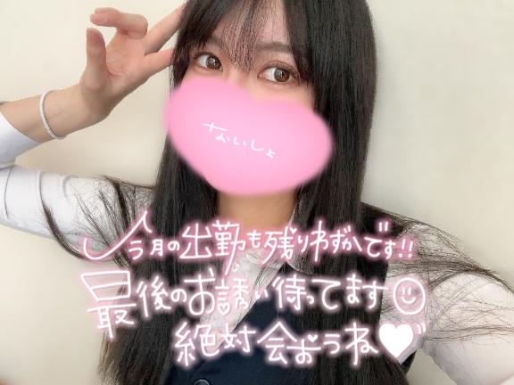 12/20シープラス311のリピ様♡